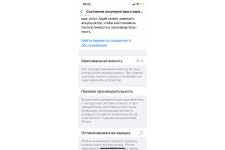 Фото к заявке